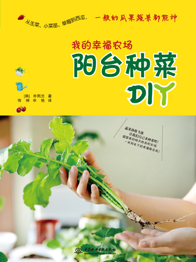 ҵҸųֲ̃DIY