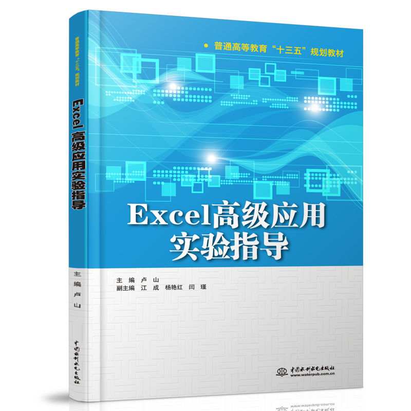 Excel߼Ӧʵָ