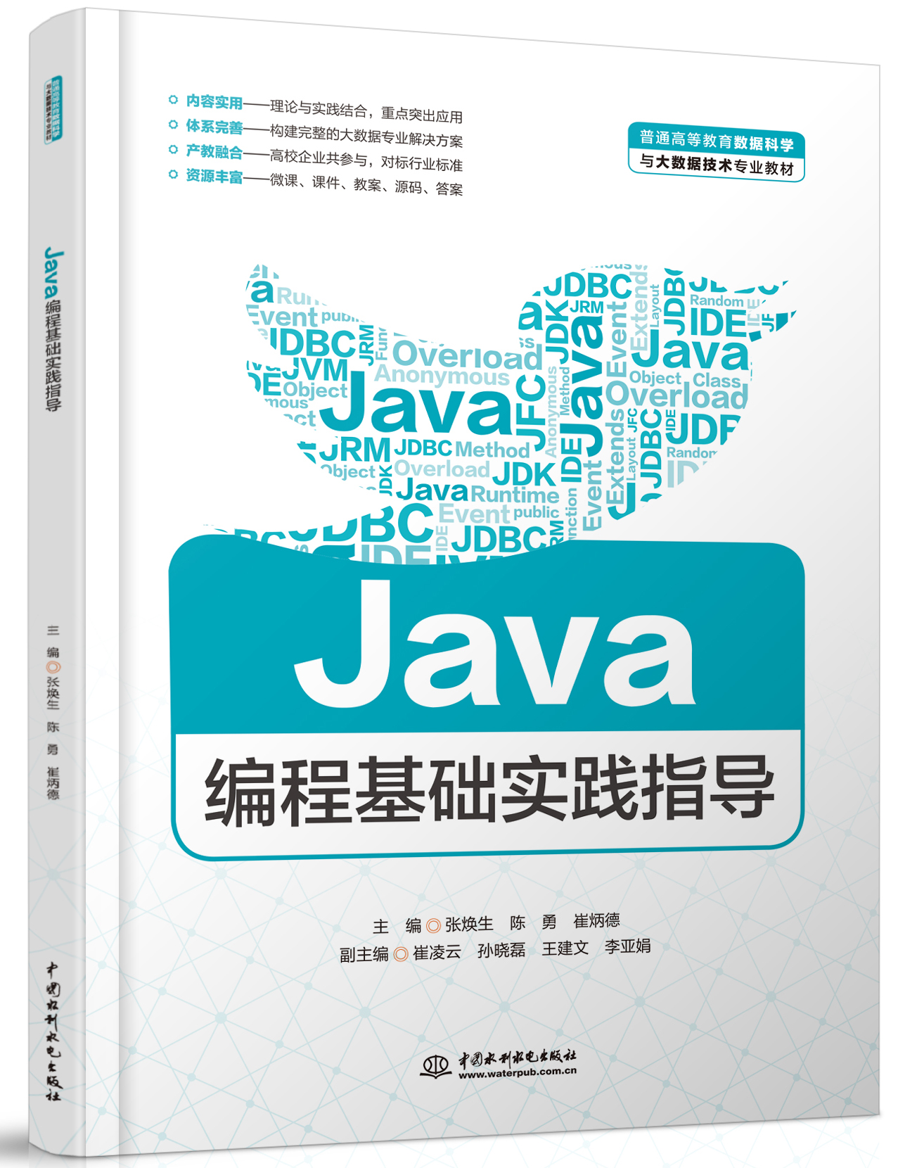 Java̻ʵָ