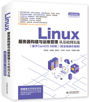 LinuxάӻʵսCentOS 8ʵ֣