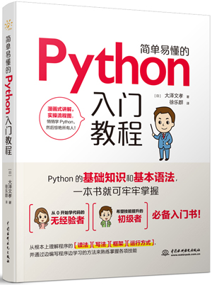 ׶PythonŽ̳