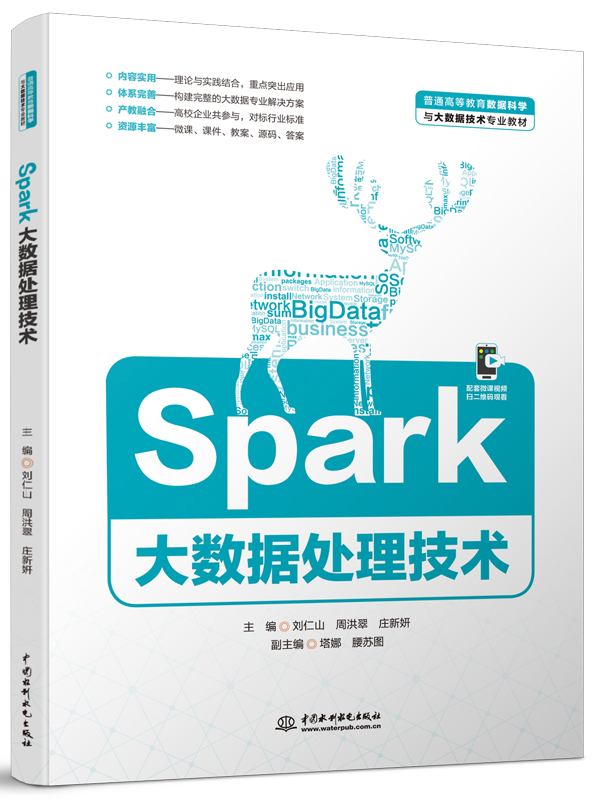 Sparkݴ