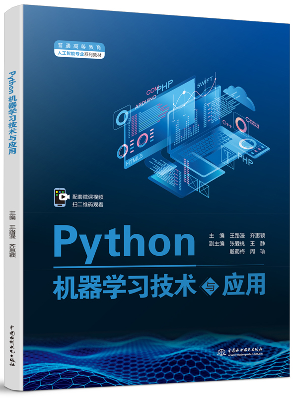 PythonѧϰӦ