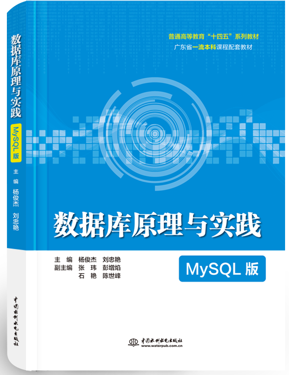 ݿԭʵMySQL棩