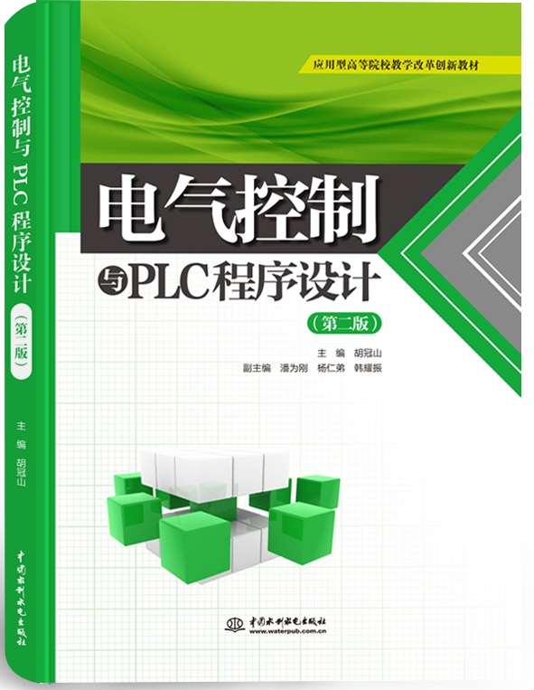 PLCƣڶ棩