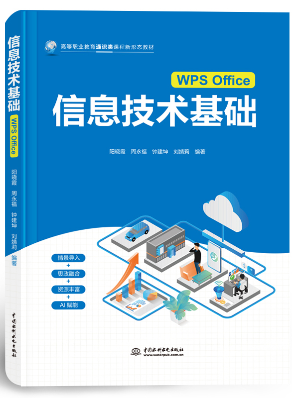 ϢWPS Office