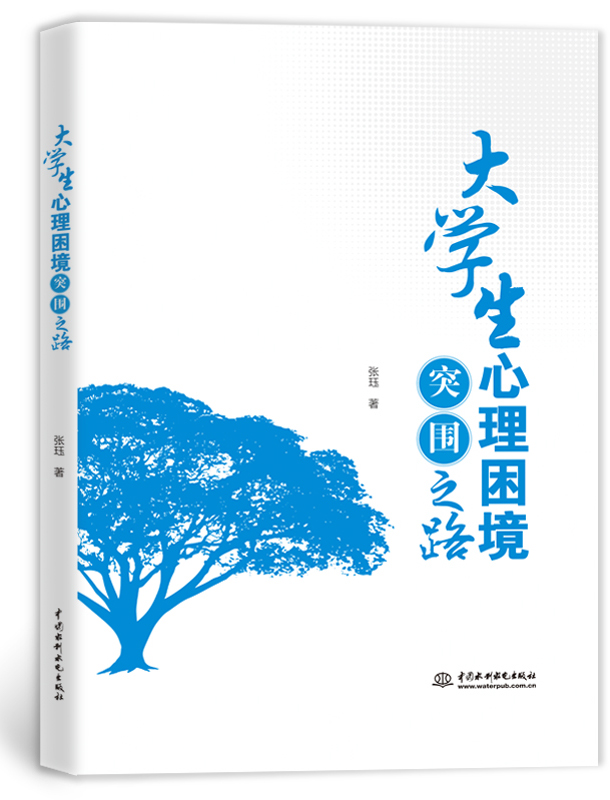 ��ѧ����������ͻΧ֮·