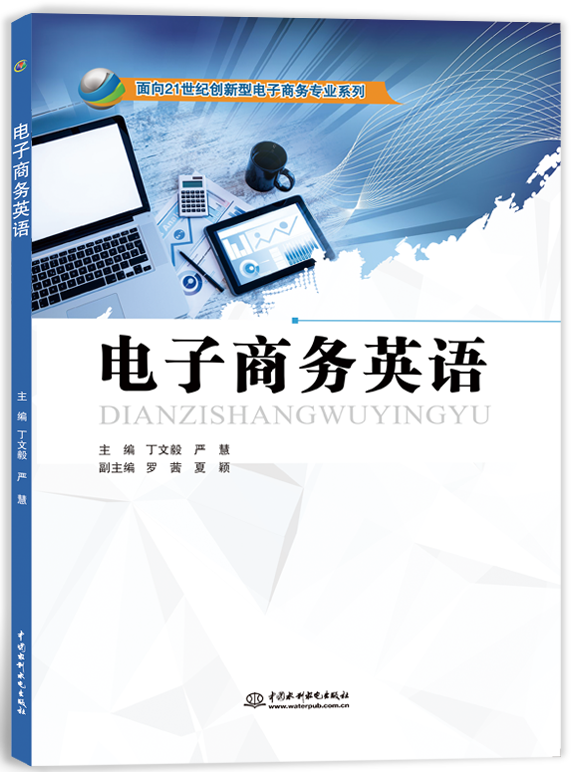 ��������Ӣ��