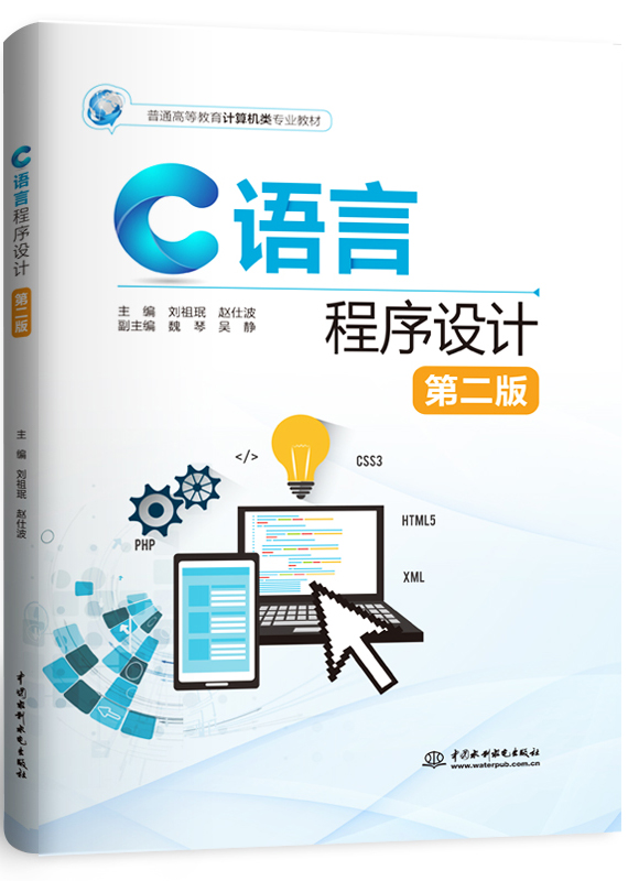 C���Գ�����ƣ��ڶ��棩