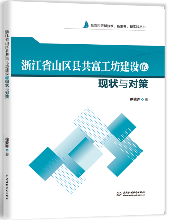 �㽭ʡɽ���ع��������������״��Բ�