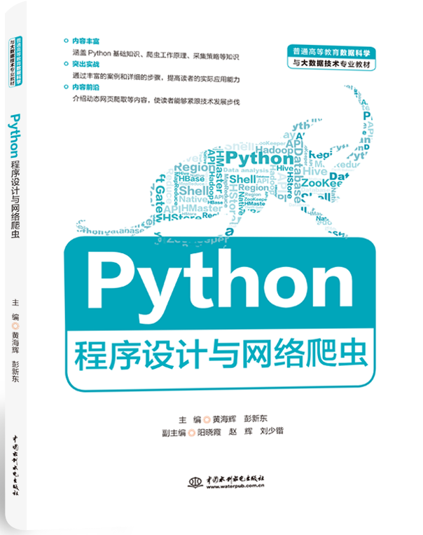 Python�����������������