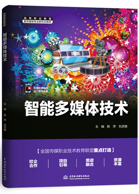 ���ܶ�ý�弼��