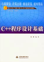 C++ƻ