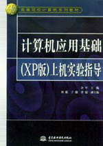 ӦûXP棩ϻʵָ