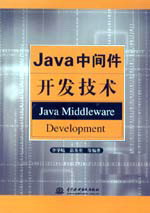 Javaм