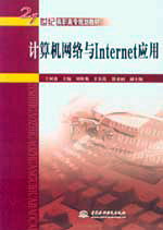 InternetӦ