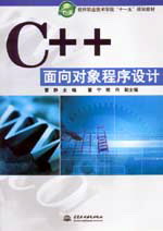 C++