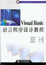 Visual BasicԳƽ̳