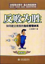 Ϊʤ:νЧΣϵ