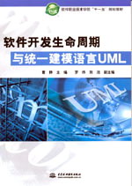 ͳһģ UML