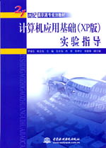 ӦûXP棩ʵָ