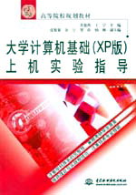 ѧXP棩ϻʵָ