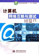 绥