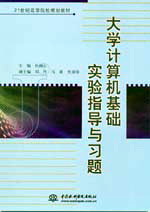 ѧʵָϰ