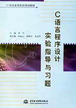 CԳʵָϰ
