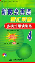 ¸Ӣʻ¼ģʽѵ4