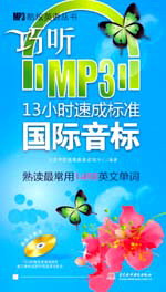 MP313Сʱٳɱ׼