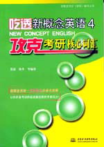 ͸¸Ӣ4˿кĴʻ